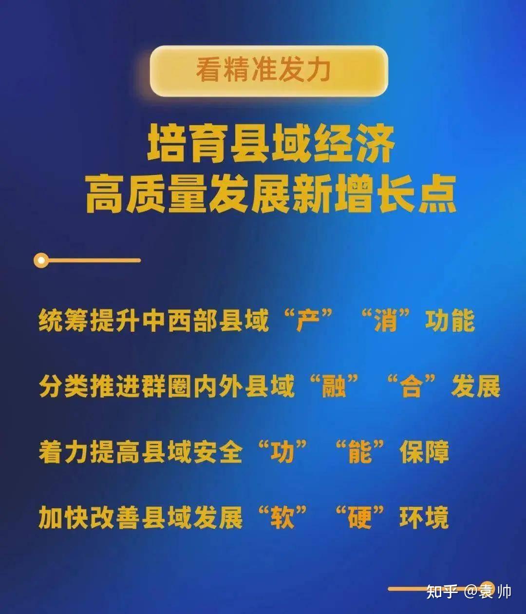 2025珠海市“十五五”高质量发展路径与粤港澳大湾区增长建设：带来了前所未有的发展机遇_人保服务,人保有温度