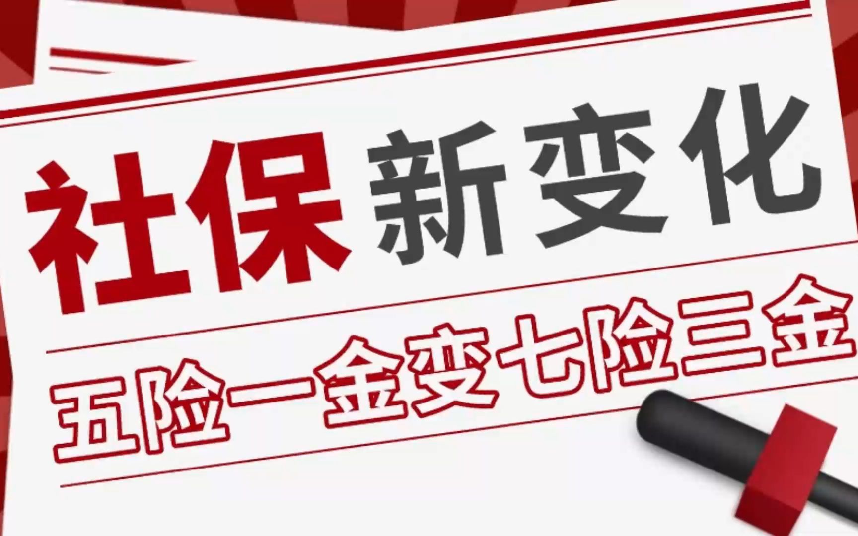 人保车险,拥有“如意行”驾乘险，出行更顺畅！_中国种养加一体化行业：2025模式得到了广泛推广