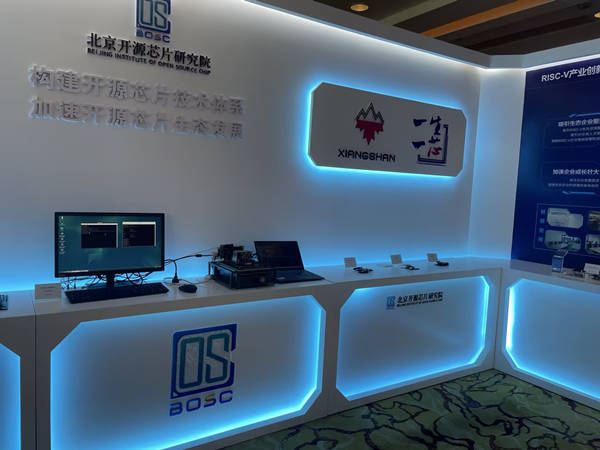 上海市副市长陈杰：上海将进一步加强与RISC-V国际基金会合作 打造RISC-V产业集聚区