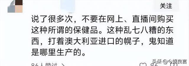 铅含量超标！维态美被立案侦查