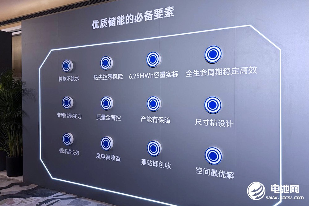 宁德时代获得实用新型专利授权:“储能装置以及储能系统”