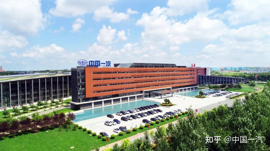 奋力把民族汽车品牌搞上去——中国一汽持续推进科技创新和数智化转型