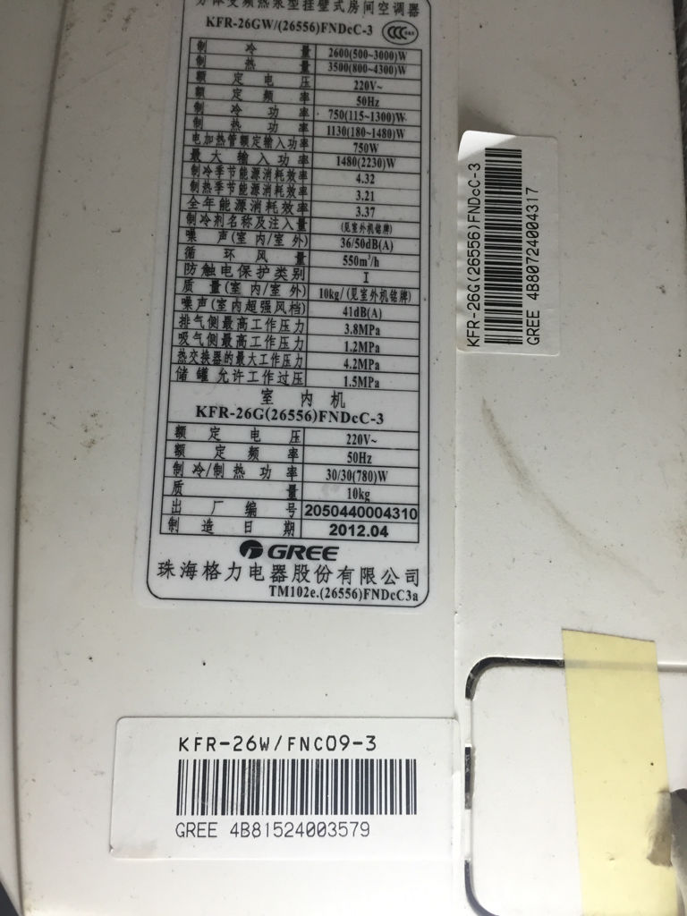 格力电器获得外观设计专利授权：“显示屏的个人电子铭牌的图形用户界面”