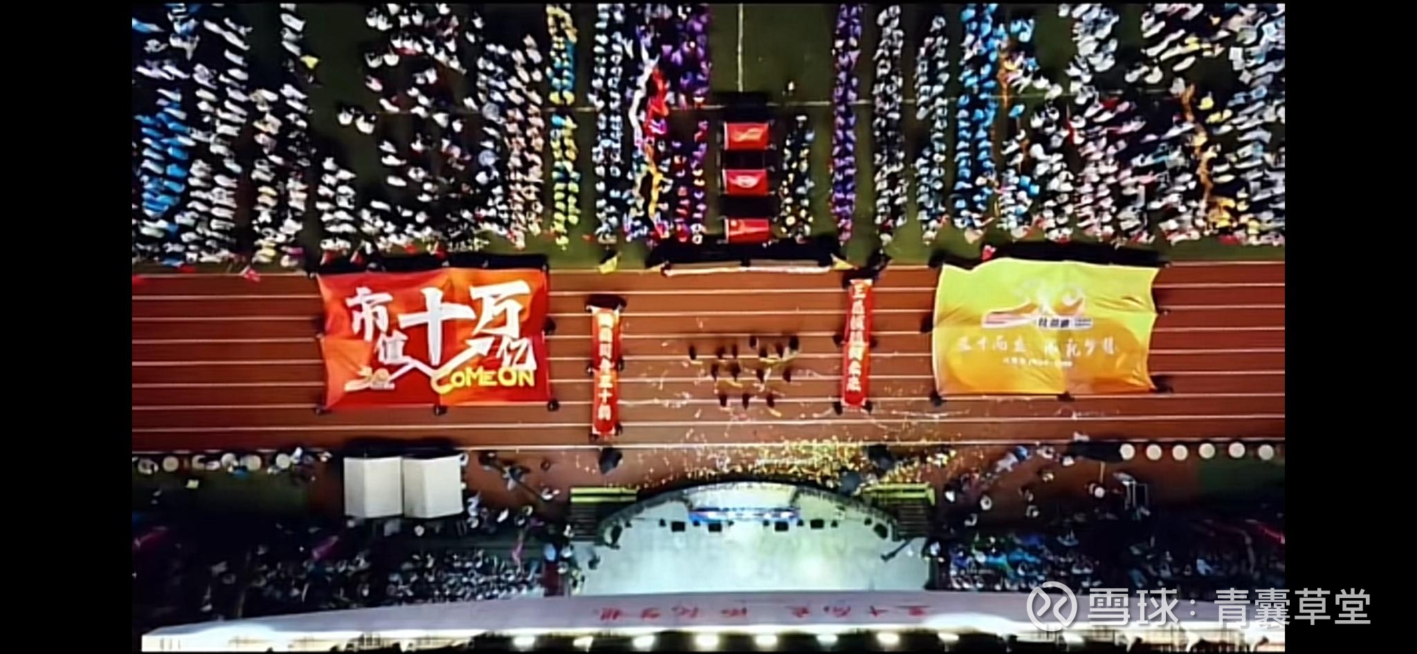 新能源车板块上行，新能源车ETF（159806）涨超1.4%，聚焦汽车“反内卷”机会