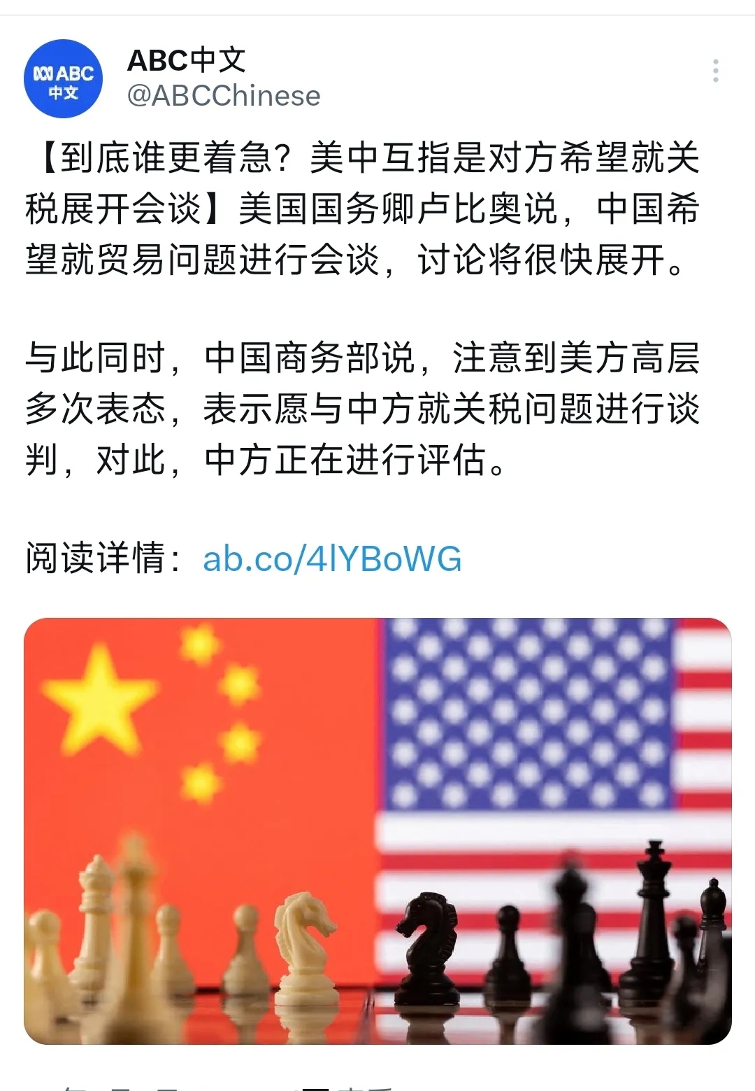 商务部新闻发言人就加拿大政府加严钢铁进口限制措施事答记者问