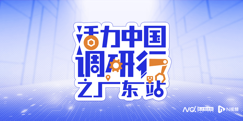 （活力中国调研行）中国碳纤维巨头软硬材料同步突破 国际市场供不应求