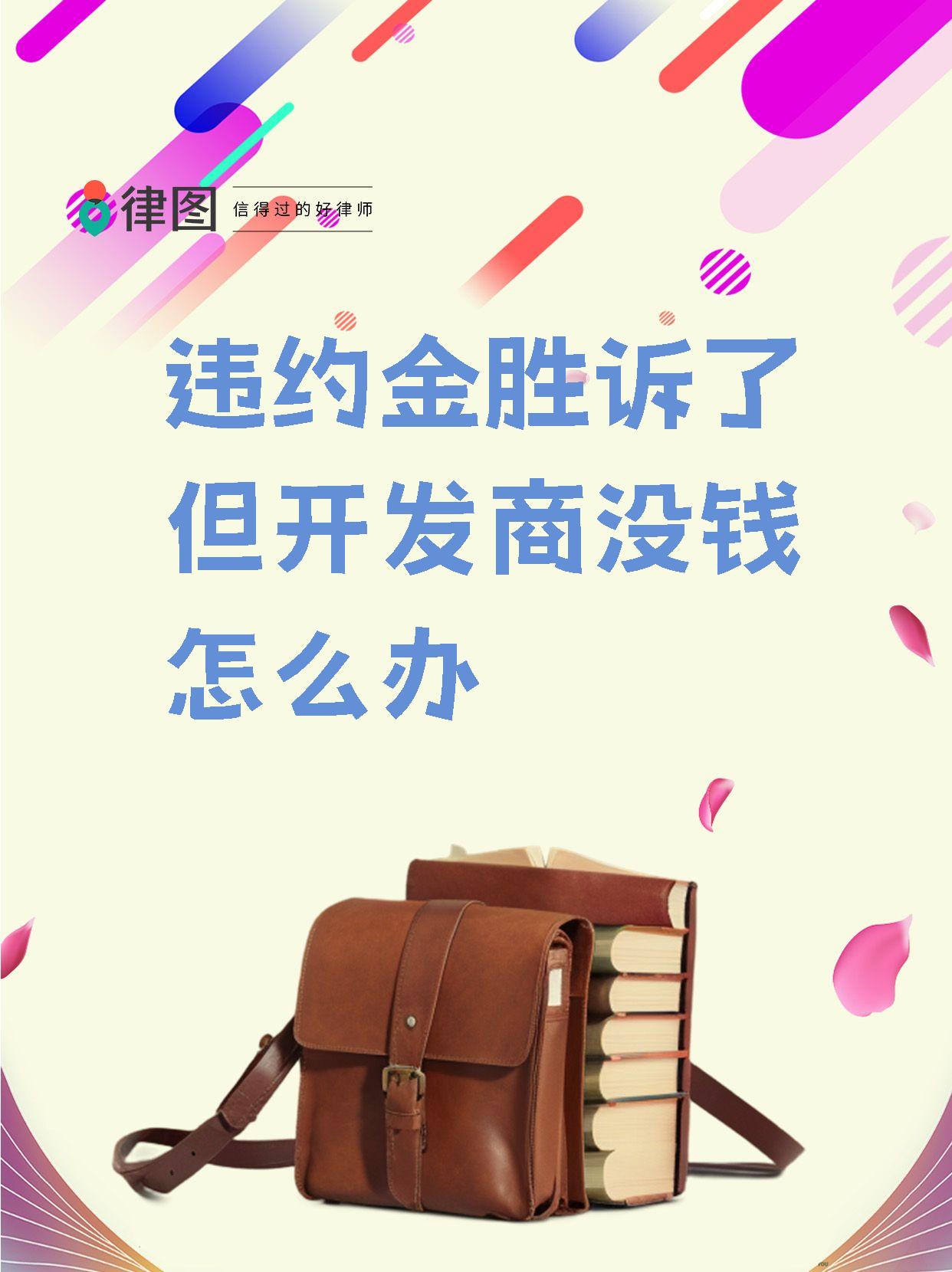 “刚交钱，公司就出事”！ 10元锁定1克黄金，有人本想赚一笔，结果本金却被先“锁”了！员工称“老板没法签字打款”