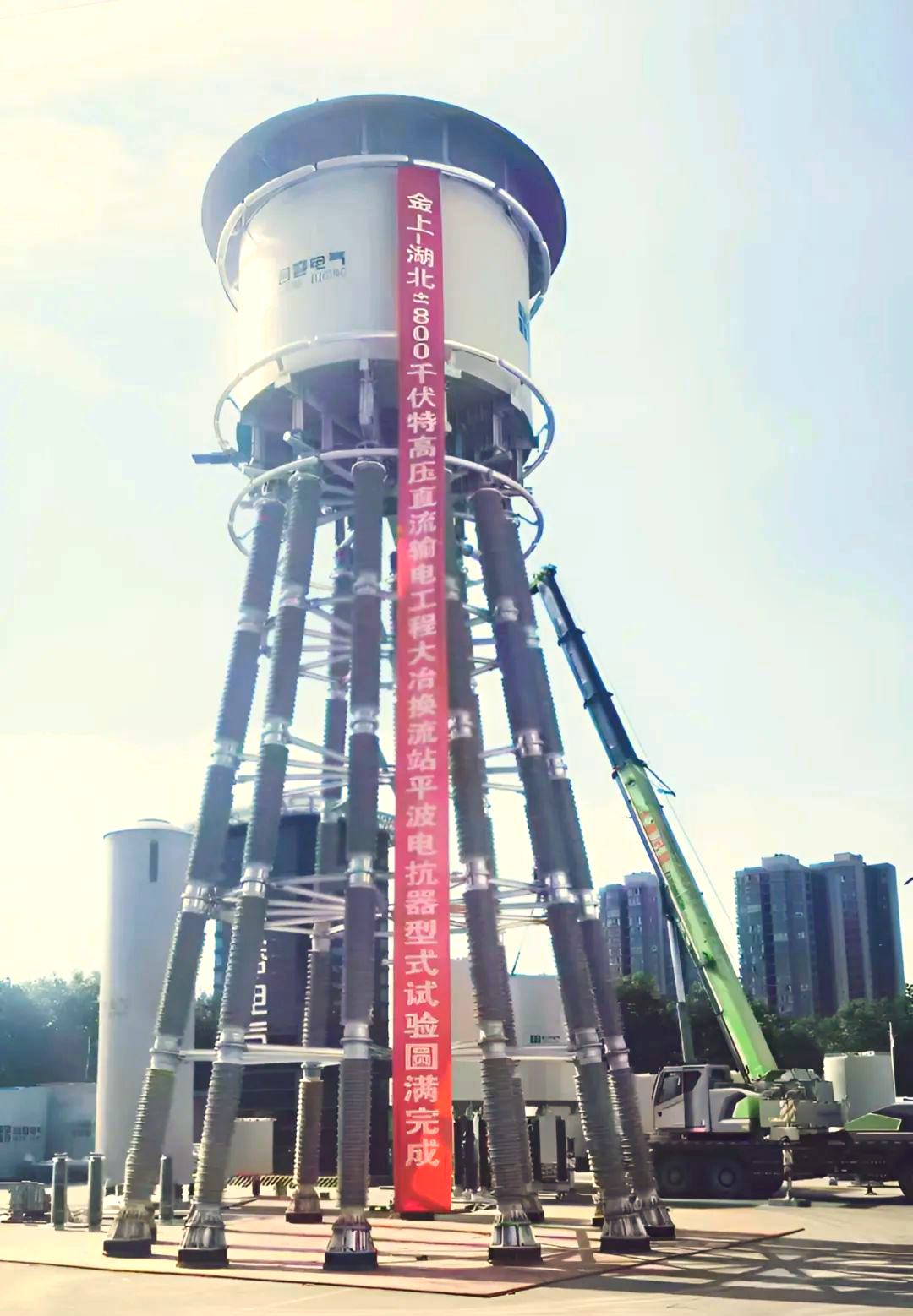 特变电工：2024年度公司变压器、电抗器产量达到了4.20亿kVA