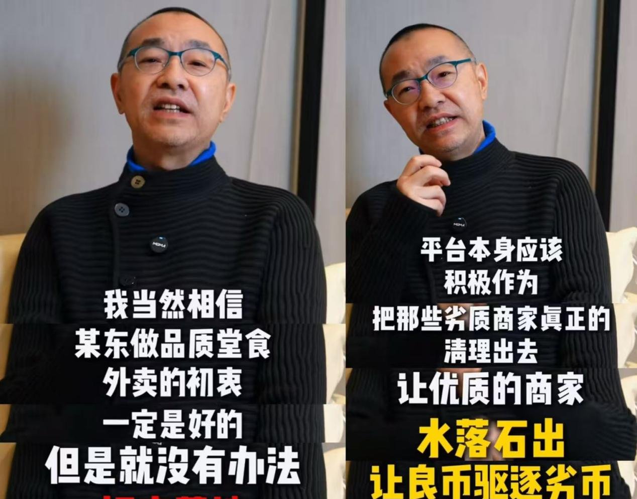 「e公司观察」 监管出手，外卖平台竞争有望回归理性