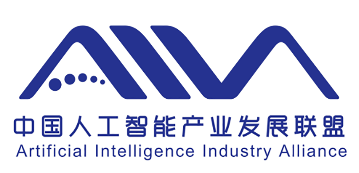 工信部谢少锋：人工智能成拉动经济发展的新增长点