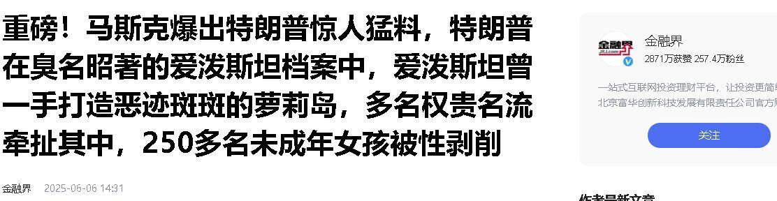 特朗普就“爱泼斯坦案”提起诽谤诉讼,同日正式签署《天才法案》;百亿市值上市公司董事长郭柏春被刑拘;宇树科技开启上市辅导丨每经早参