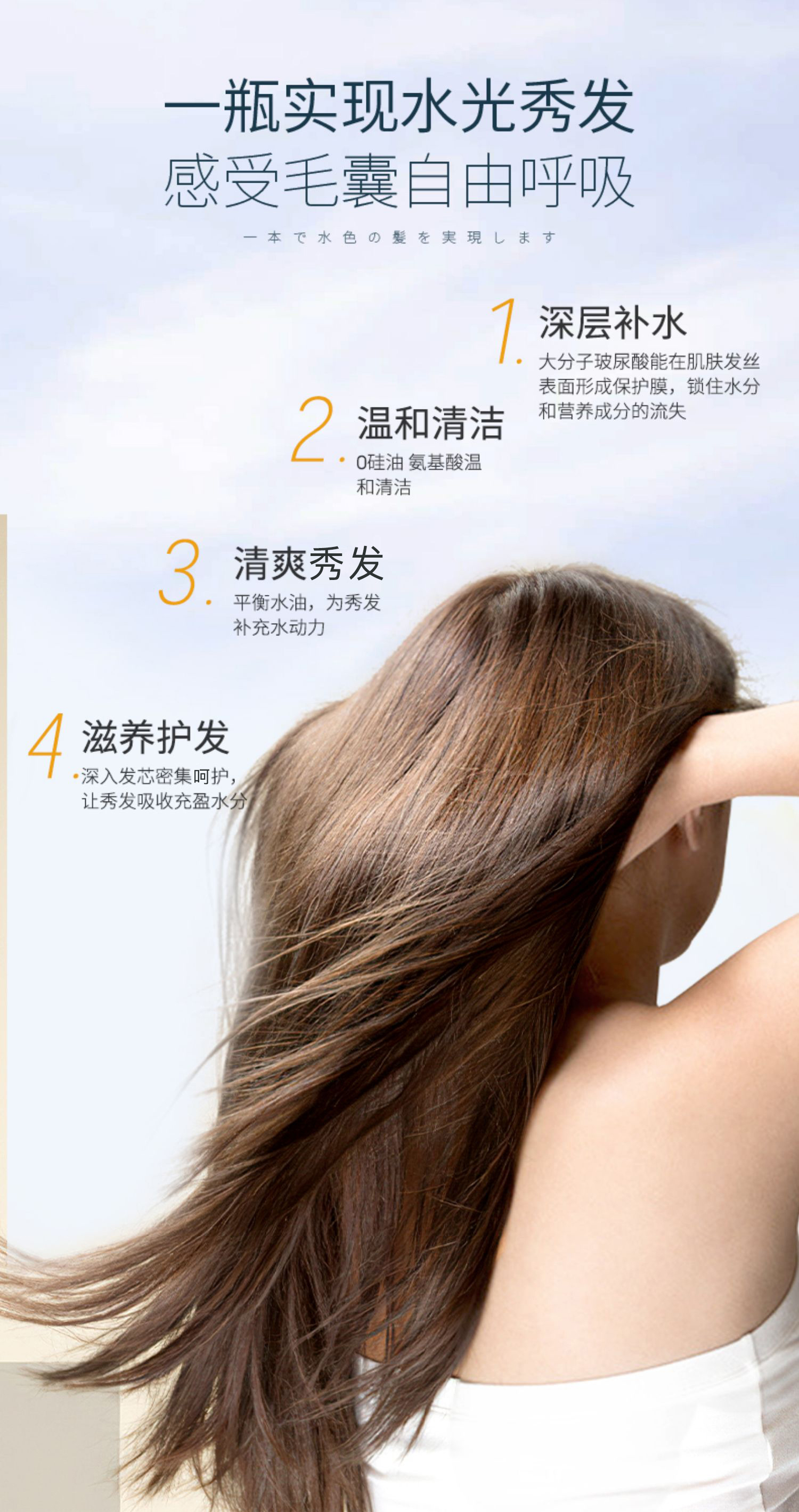 华熙生物获得发明专利授权:“毛发处理组合物”