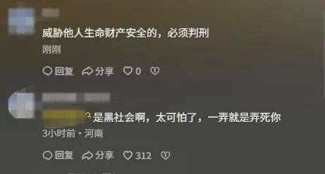 网传“越野车别停摩托车”男子是否属于公司下属企业或经销商？中联重科回应
