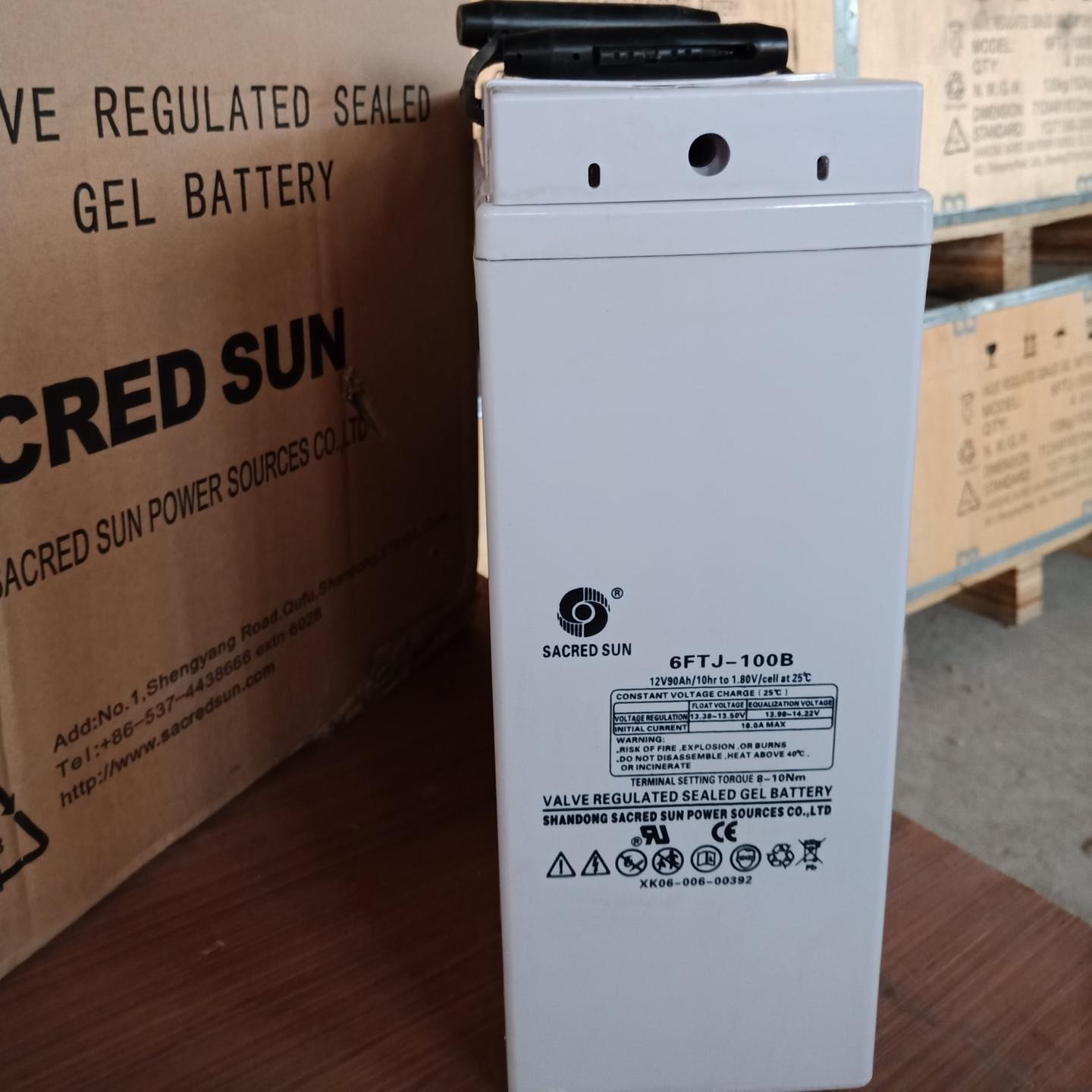 圣阳股份获得外观设计专利授权:“蓄电池(2V100AH)”