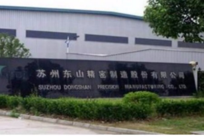 中能北方（871635）：设立子公司北京金房中能新能源科技有限公司