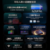 海尔智家获得发明专利授权:“用于显示屏的调节方法及显示屏、装置、家电设备、介质”