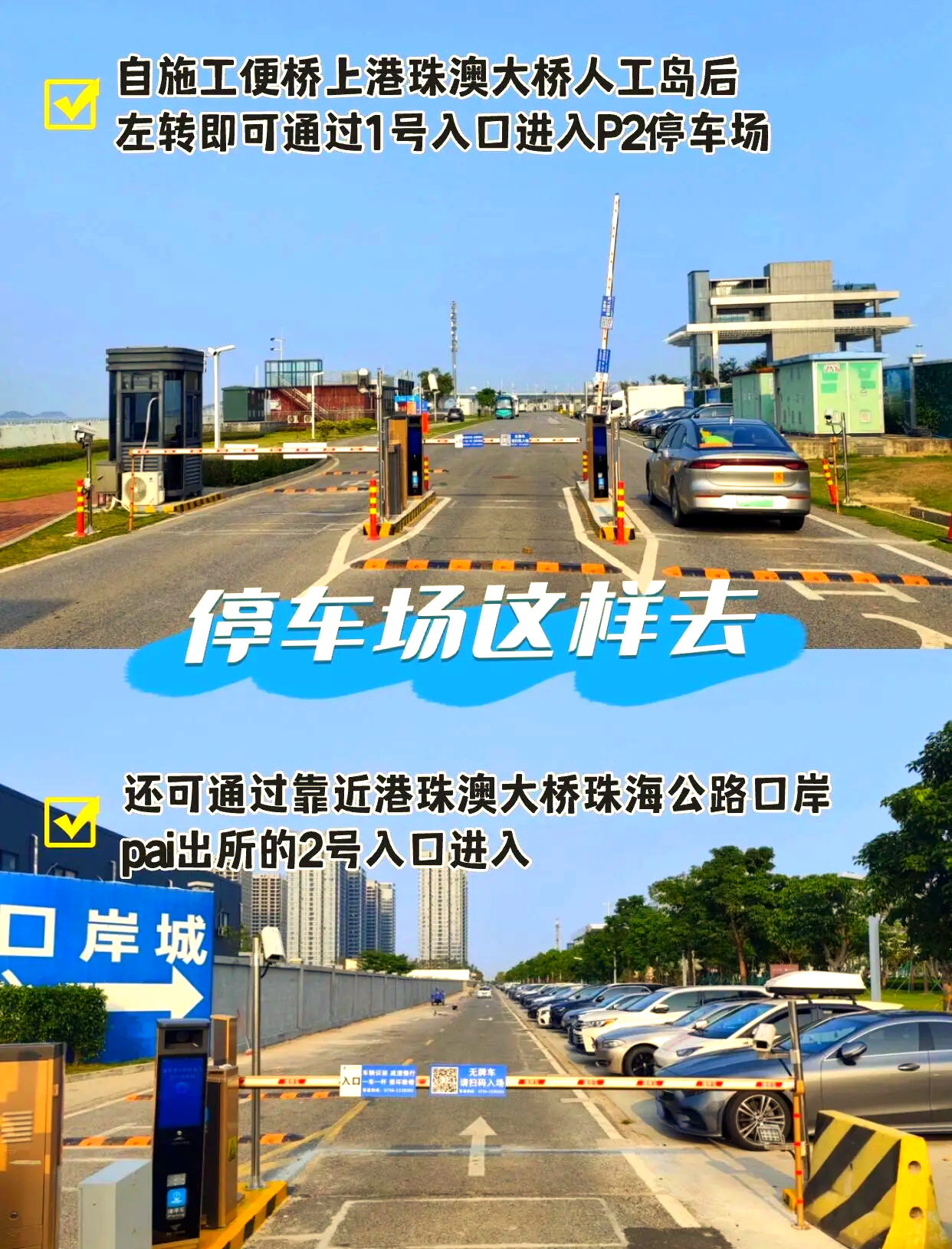 广东多地20日起“五停”，港珠澳大桥主桥临时封闭