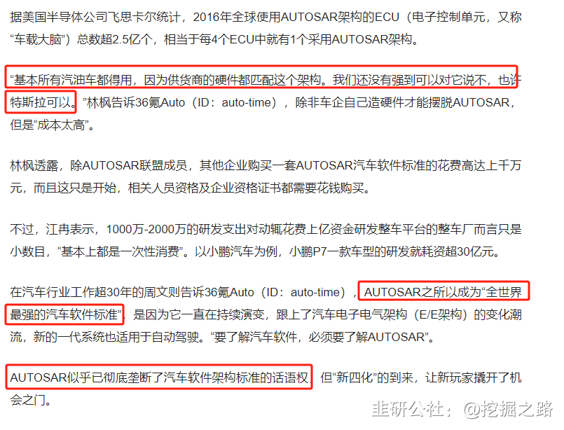 动力新科：法院裁定受理全资子公司上汽红岩重整