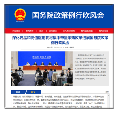 国家药监局副局长黄果在四川调研放射性药品研发工作