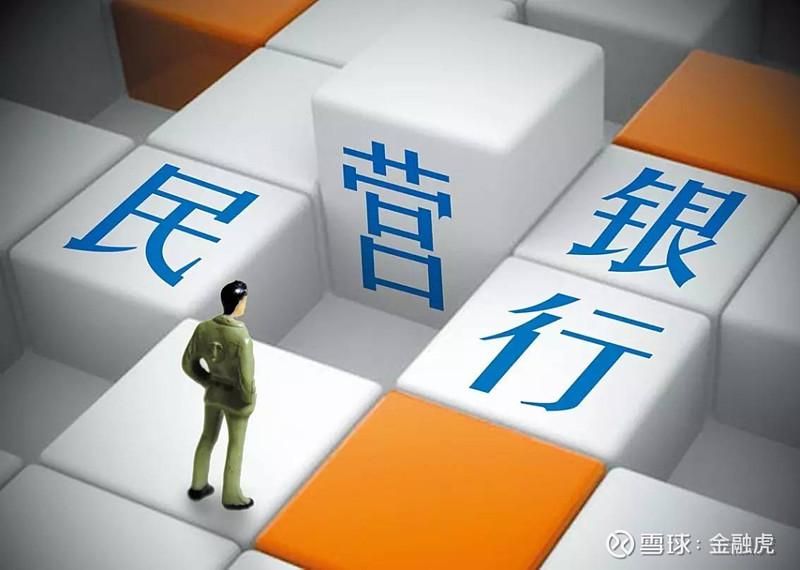 偏离主业！又一家私募被监管处罚