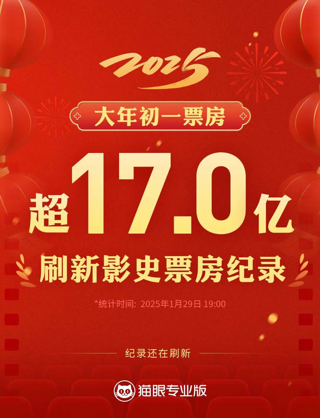 德尔未来：截至2025年7月18日股东户数为38,162
