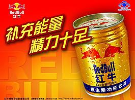中国能量饮料市场仍有广阔空间 东鹏饮料和红牛们未来仍充满机遇与挑战