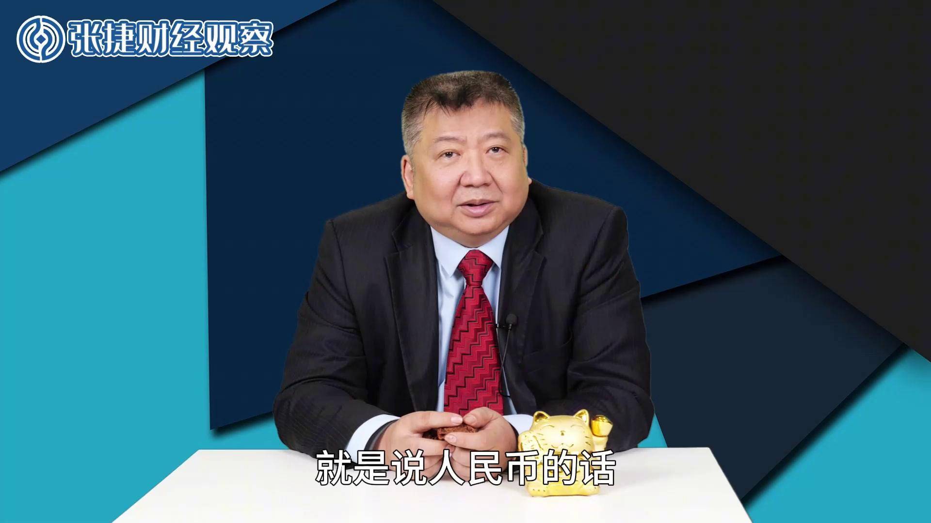 亚投行熊猫债发行刷新两项历史纪录 境外投资者持有占比近六成
