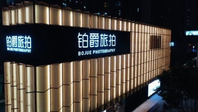 铂爵旅拍停摆背后的旅拍困局