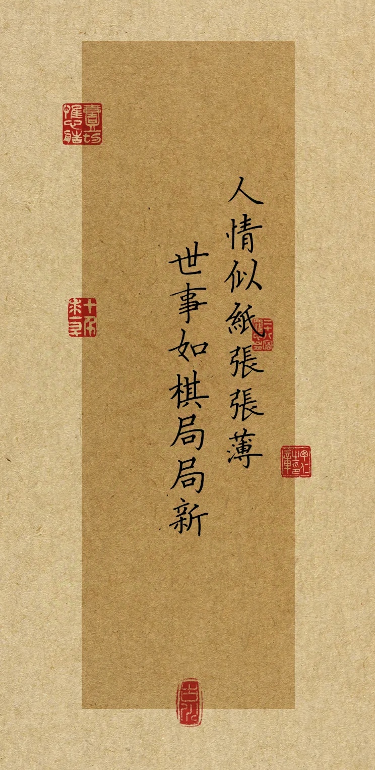 书卷多情似故人