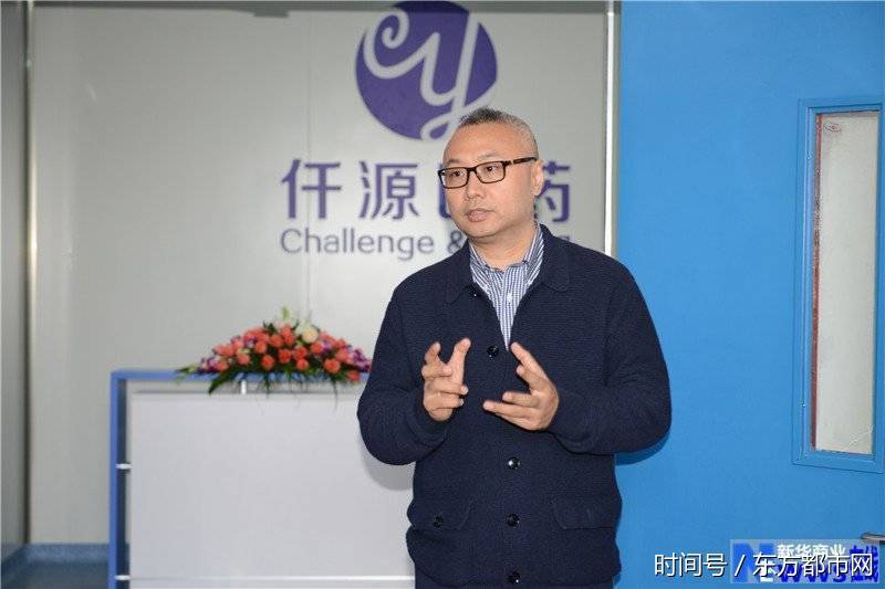 仟源医药：7月21日召开董事会会议