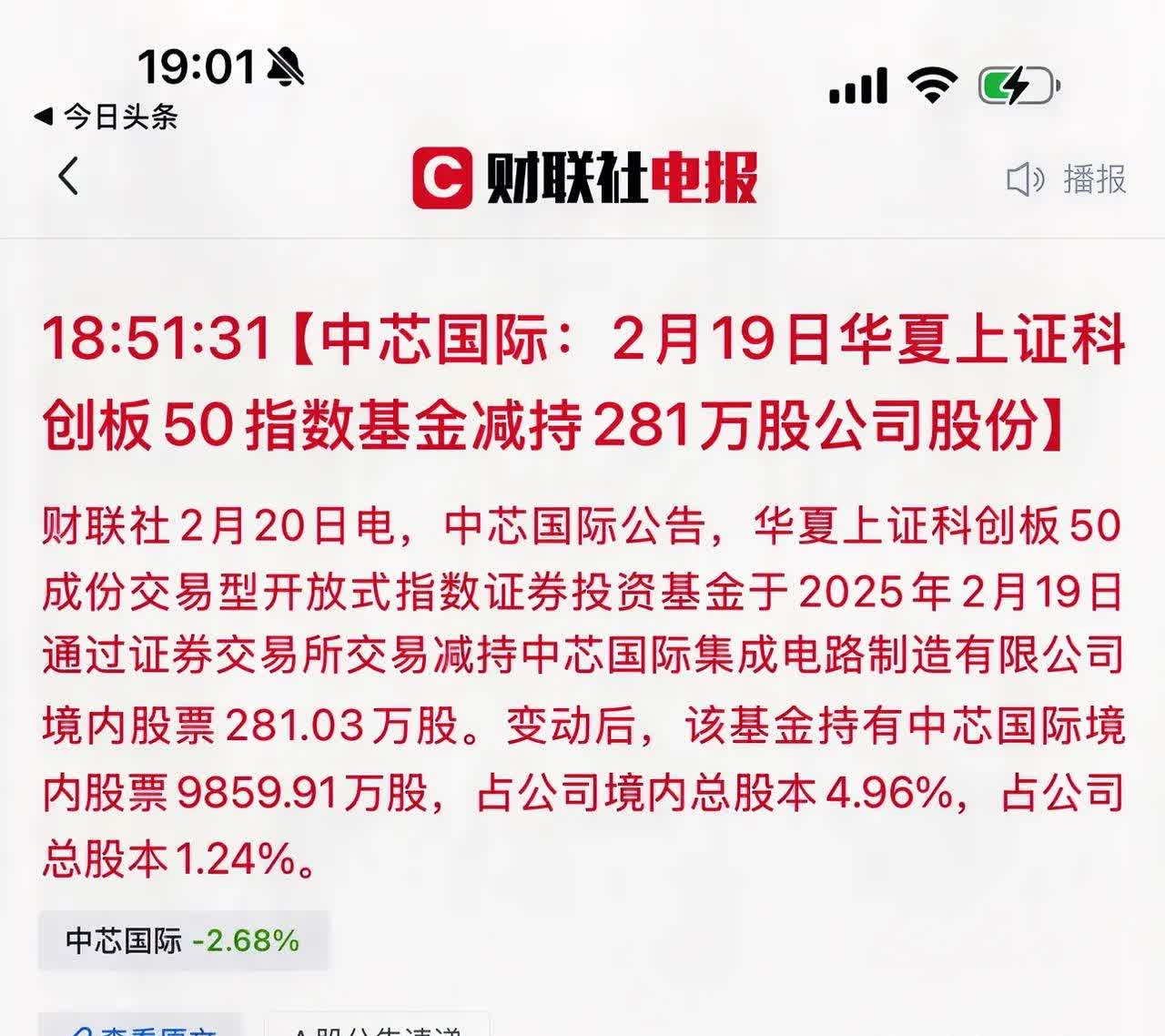 半导体早参丨三大指数步步高，科创板半导体产业开花结硕果