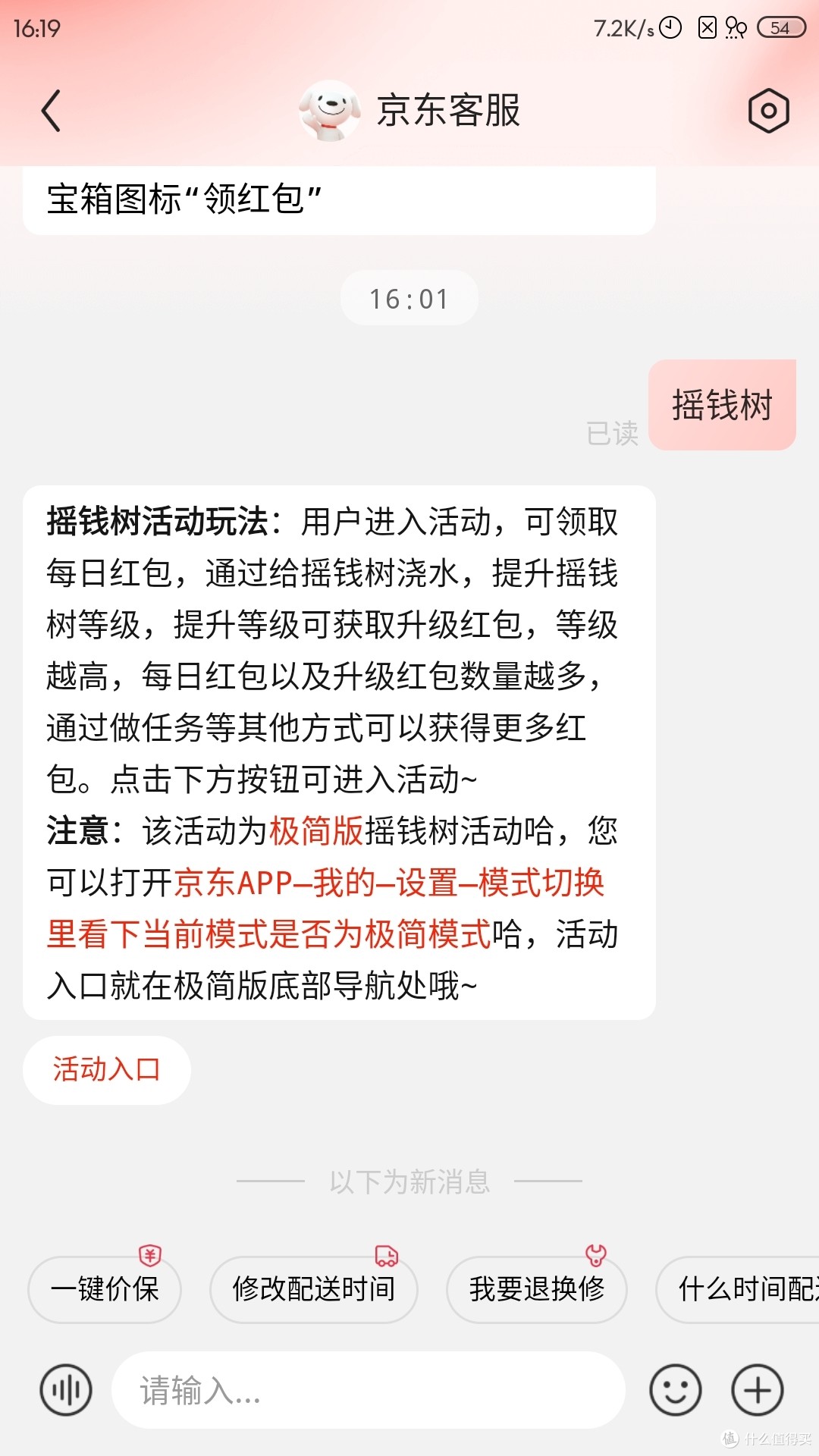 京东App搜索“菜品合伙人”，1道招牌菜配方至少可得100万现金