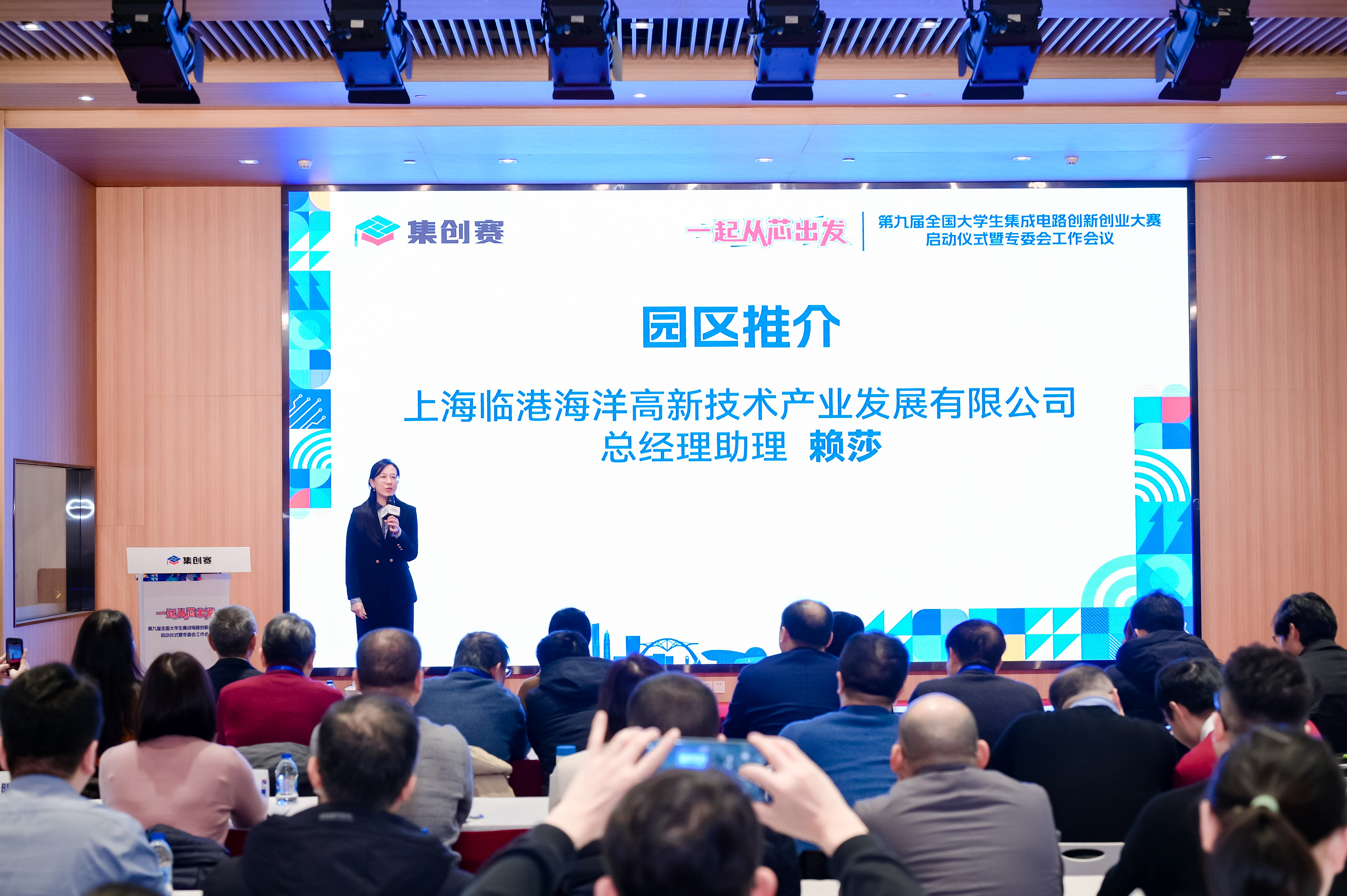 助力建筑企业把握出海机遇 临港新片区“走出去”工程建设联盟成立