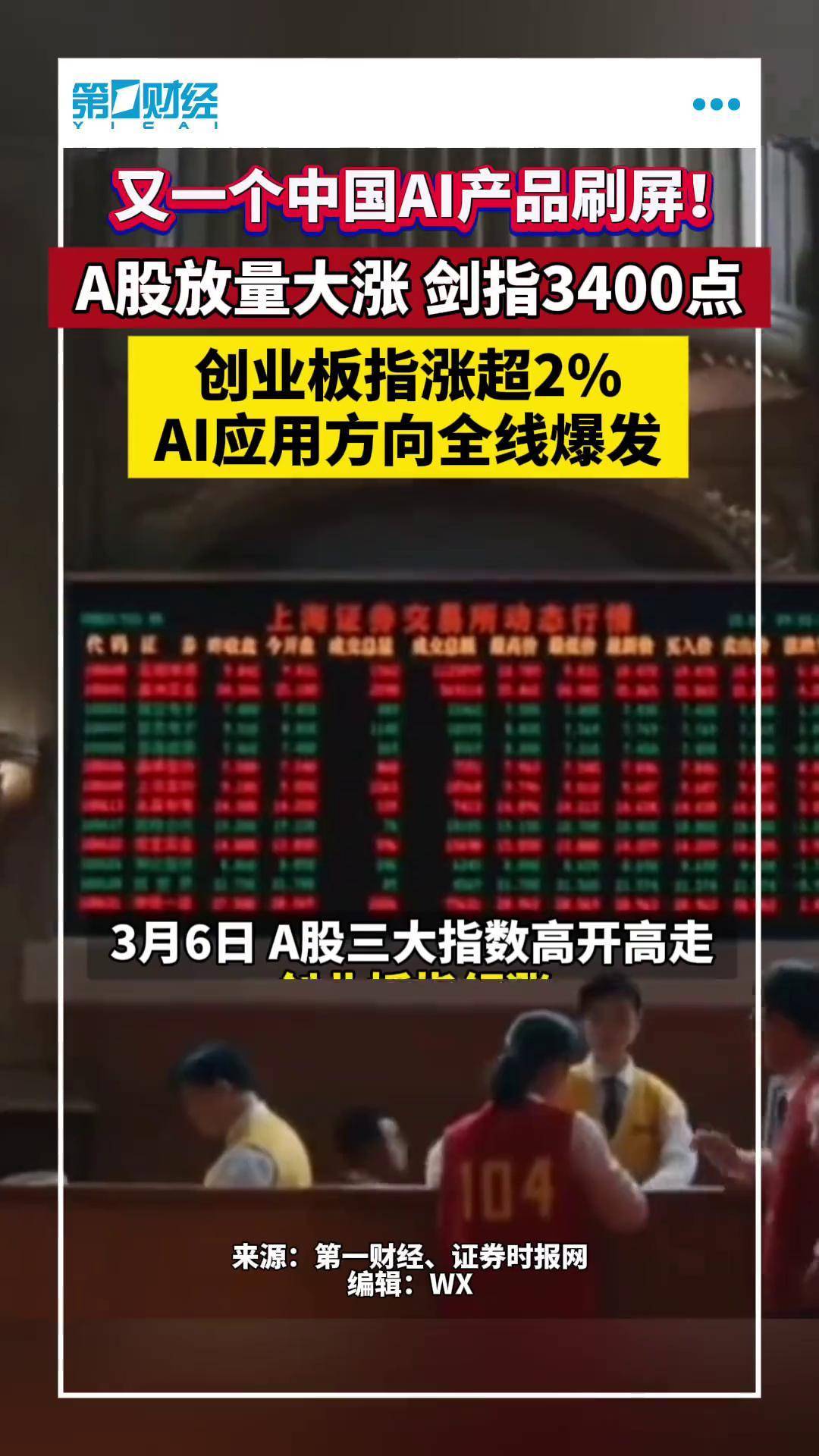 刚刚，刷屏！A股，重磅利好！