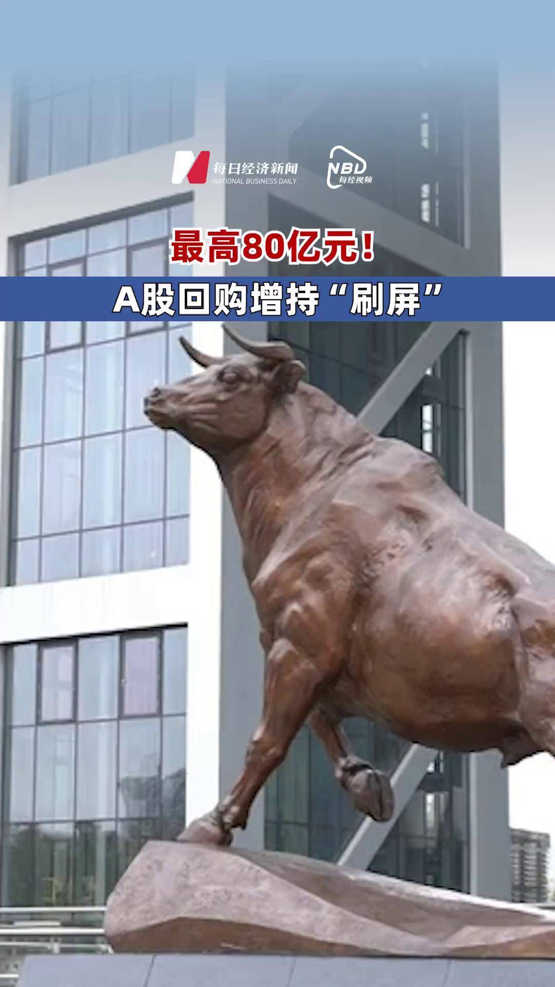 刚刚，刷屏！A股，重磅利好！