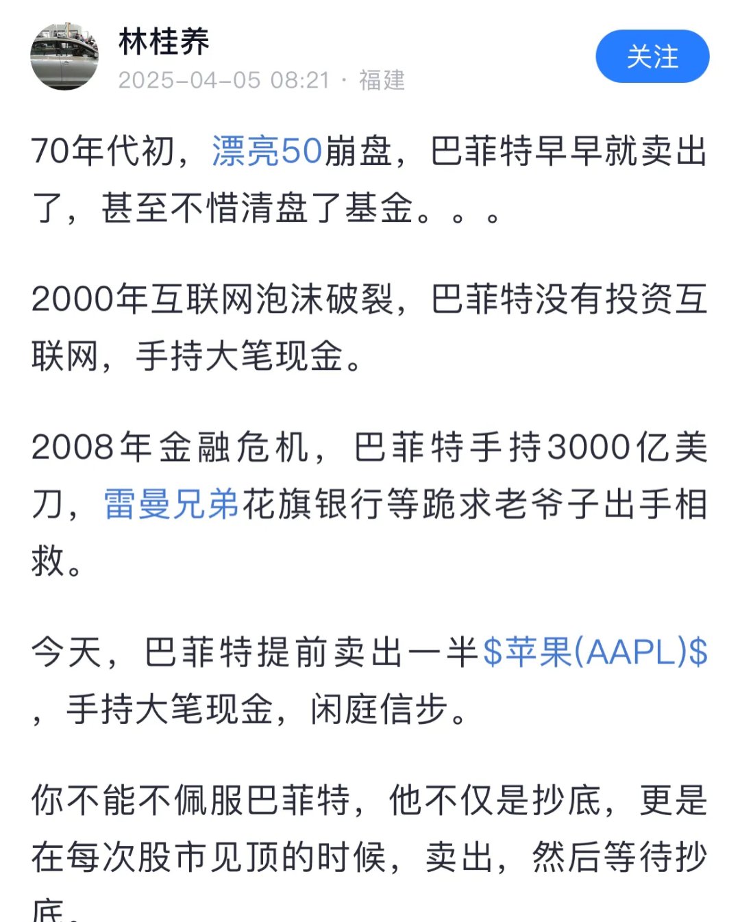 中研股份董事杨丽萍减持5000股，减持金额19.43万元