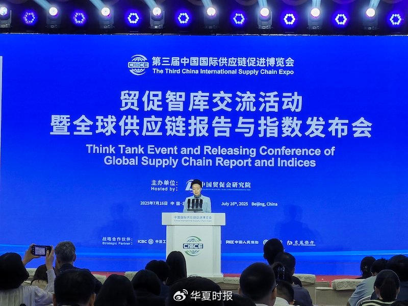 国家发改委：推动整治内卷式竞争、拓展产业链供应链合作等