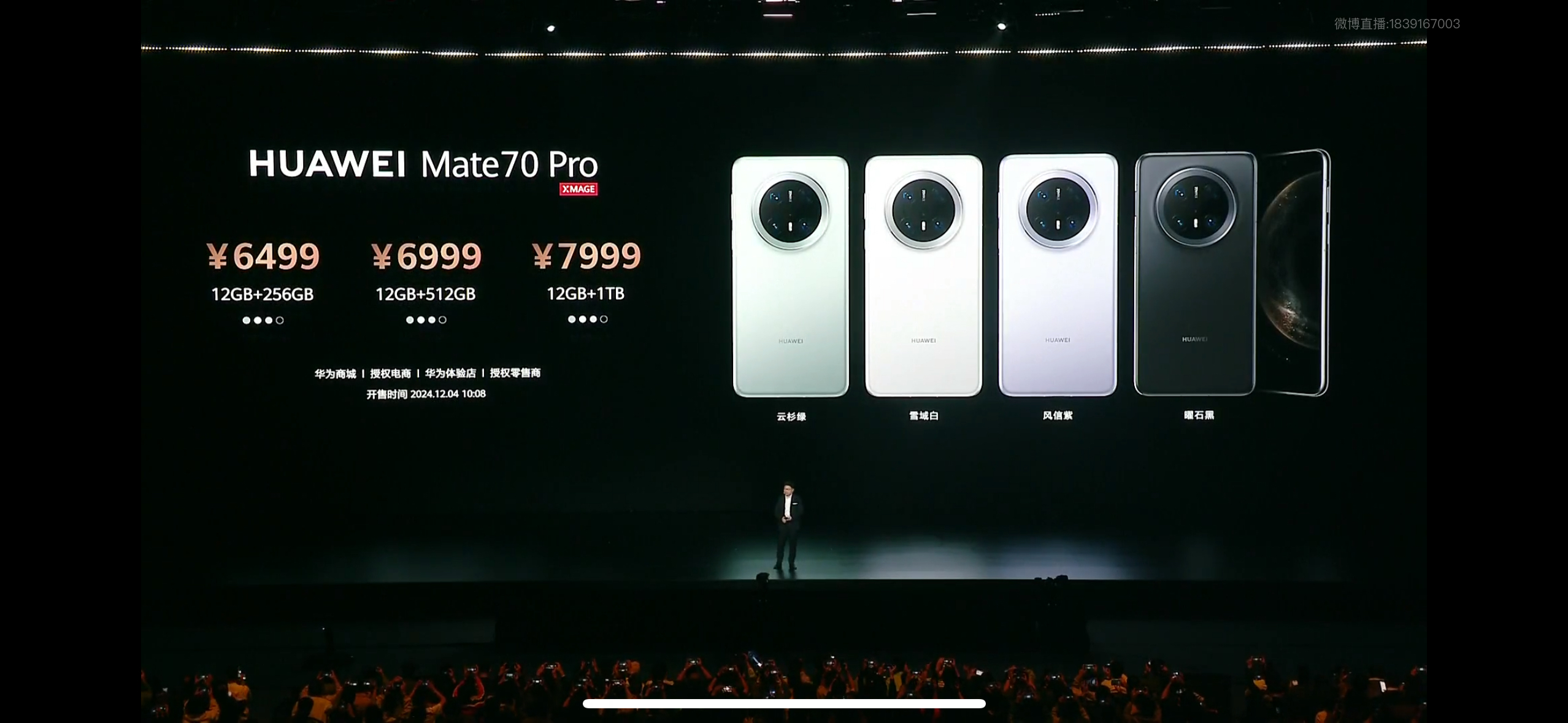 华为新机亮相！七大概念股盘点（名单）