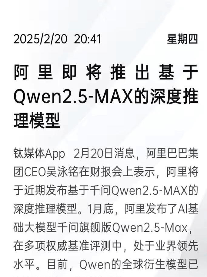 阿里，最新发布！