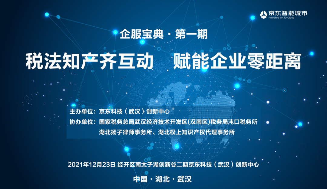 智能体,让产与教“零距离”对接