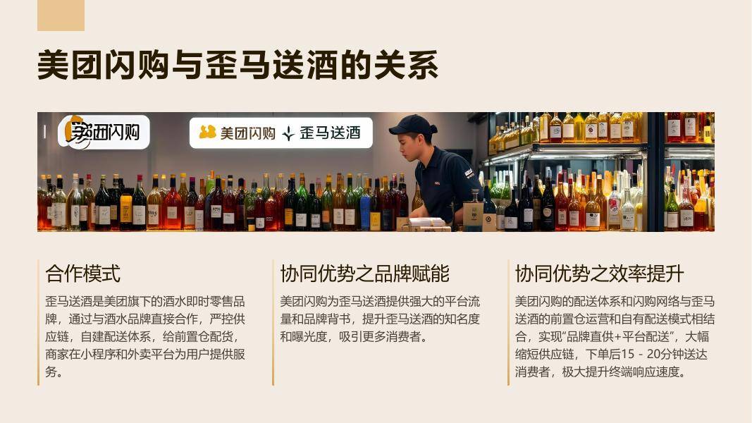 美团闪购2025即时零售鲜花生态大会：年购花人次超1.5亿，推出产业链优化升级方案