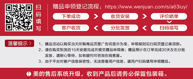 美的集团获得实用新型专利授权：“过滤组件及净水设备”