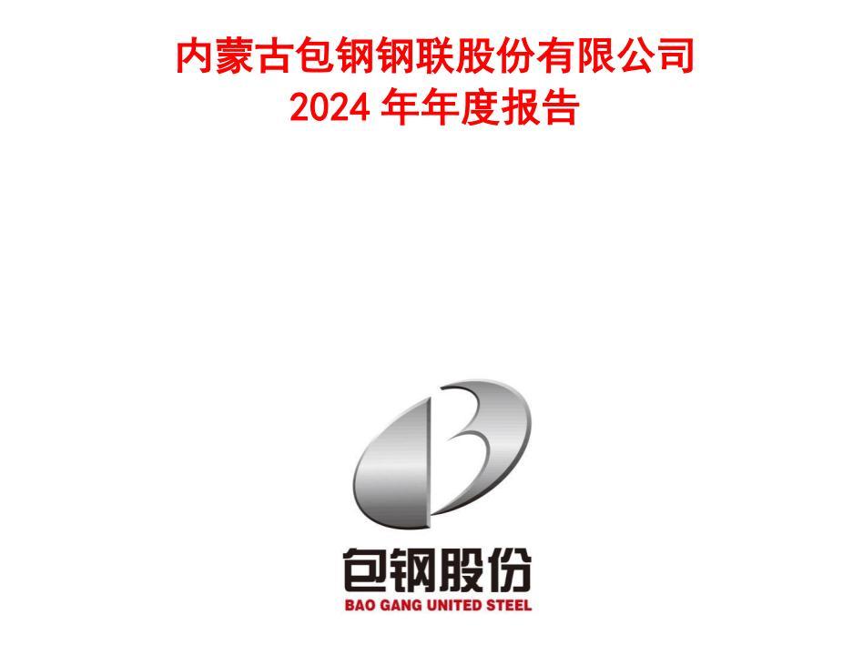 稀土概念强势，包钢股份、中科三环涨停，龙磁科技续创新高