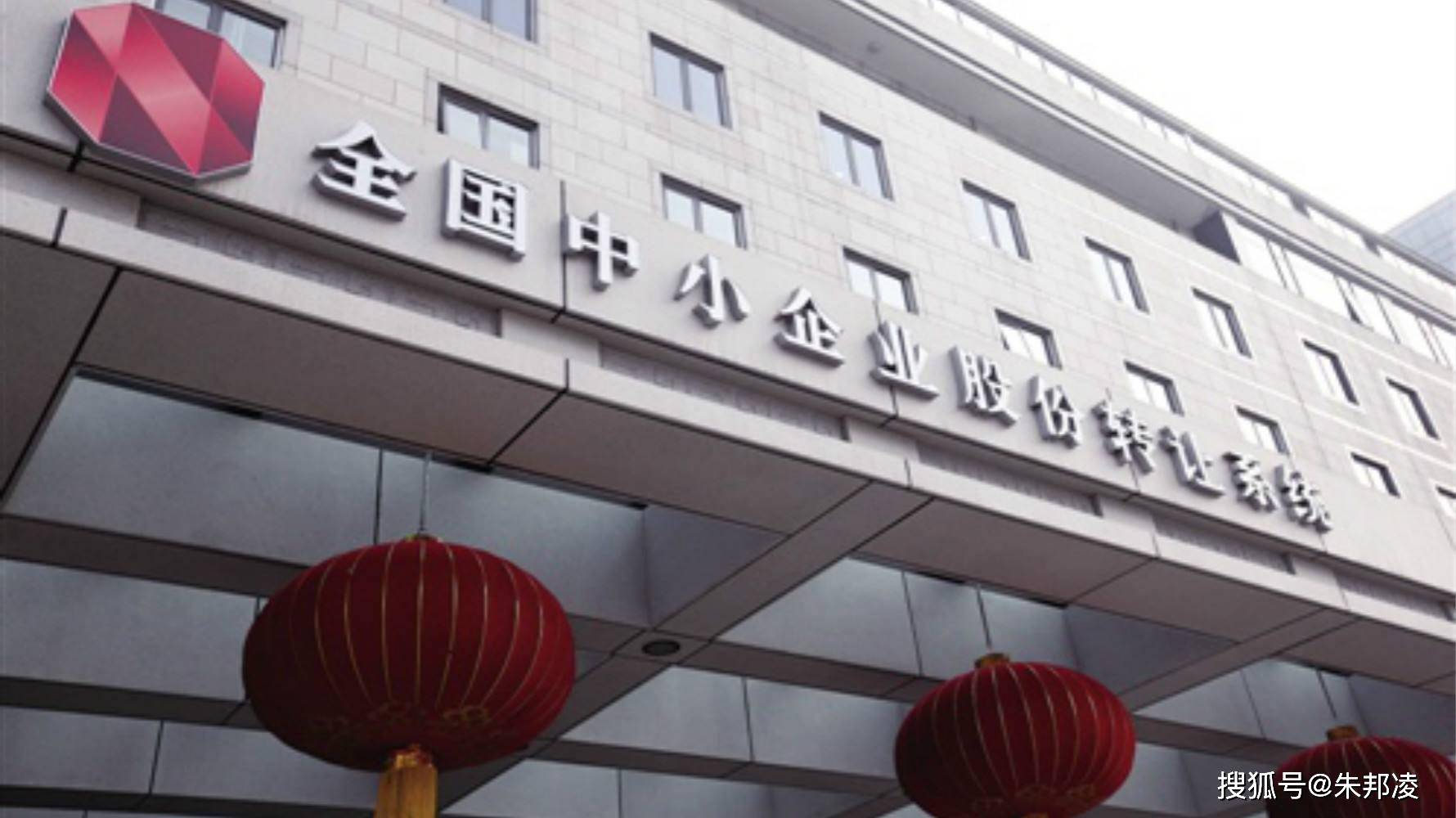 新三板基础层公司中宇万通大宗交易溢价28.57%,成交金额100.14万元