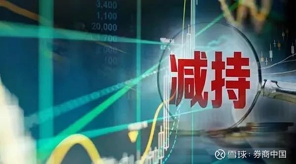 中科电气董事皮涛减持50.43万股，减持金额863.87万元