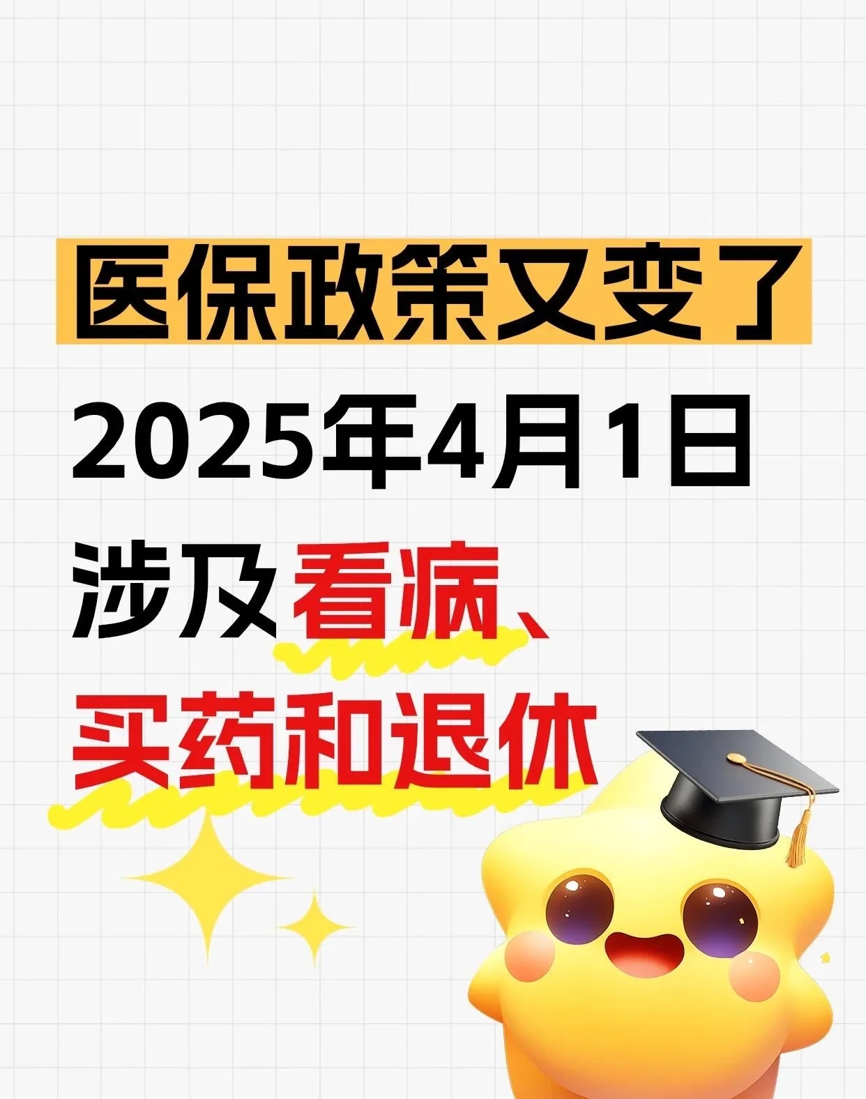2025中国数字城市行业深度发展研究及未来发展趋势预测_人保伴您前行,人保服务