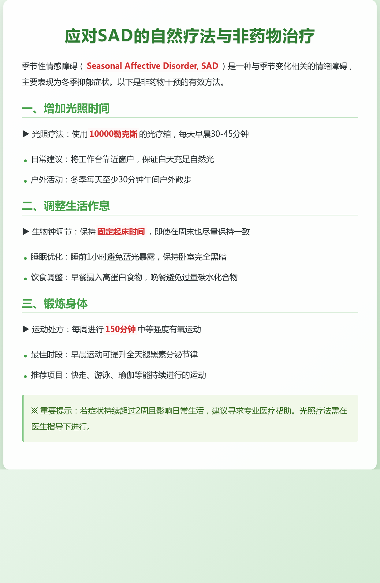 2025情绪疗愈产业全景研究及发展现状、战略分析_人保伴您前行,人保护你周全