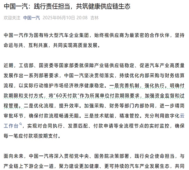 国务院国资委：国资国企要带头抵制“内卷式”竞争