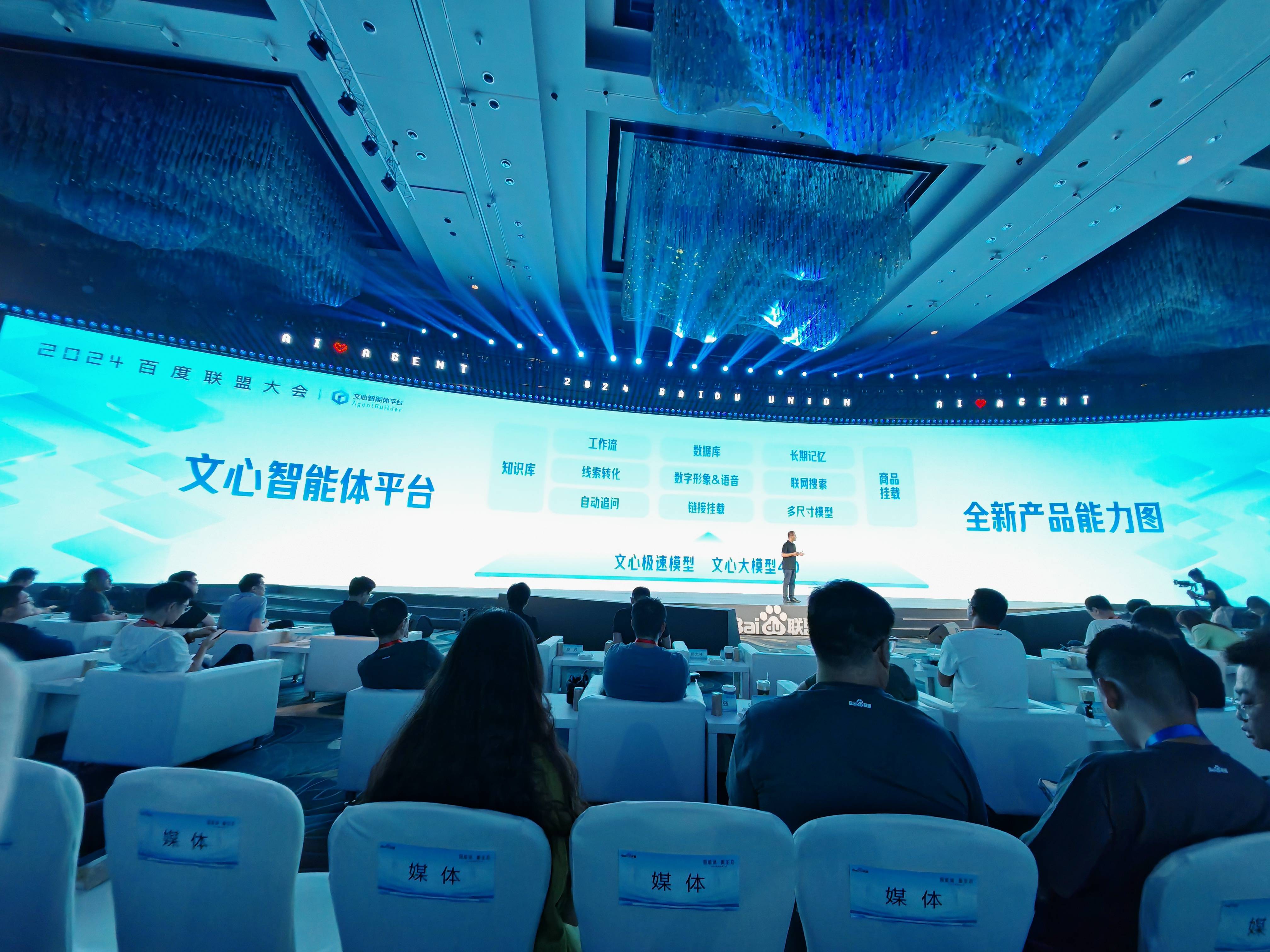 AI应用概念走高,因赛集团20%涨停,海天瑞声等拉升