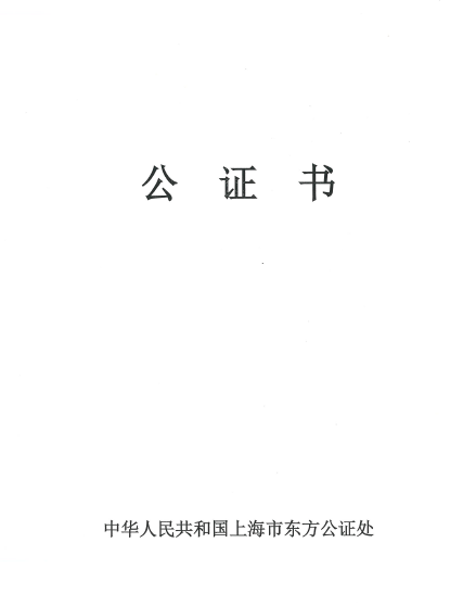 继承5万元以下股票基金免公证！如何定义5万元范围、如何申请继承，一文看懂！